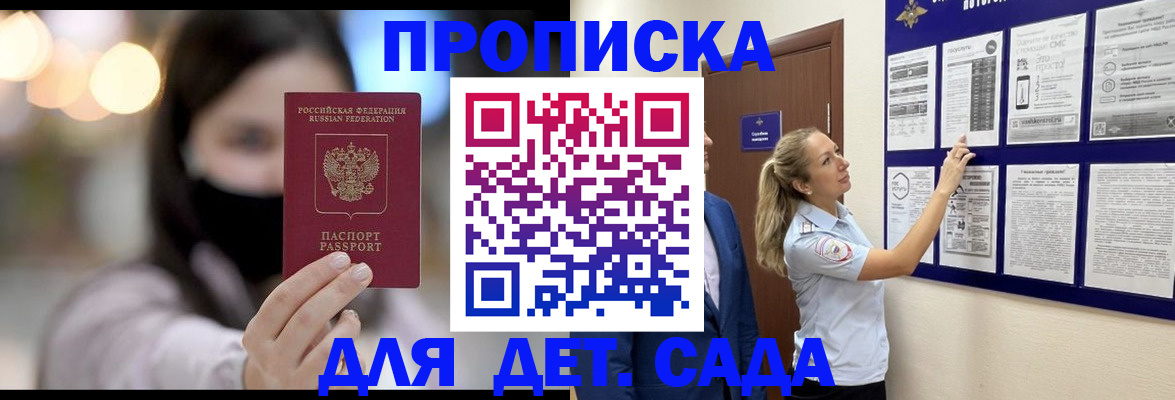 прописка поиск в Нижней Туре