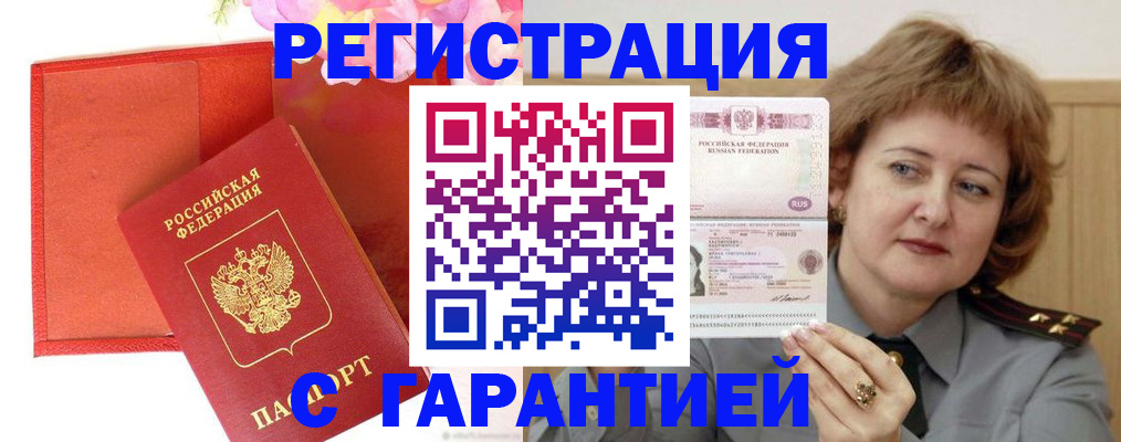 временная регистрация госуслуги в Нижней Туре