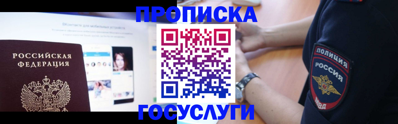 прописка для кредита в Нижней Туре