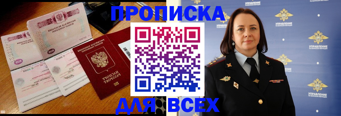 временная регистрация собственник в Нижней Туре